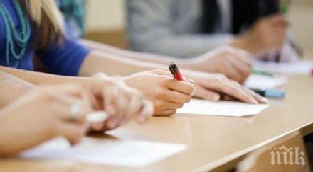 зрелостниците явяват втората задължителна матура