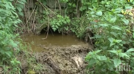 река родопите потече кафява гадна миризма