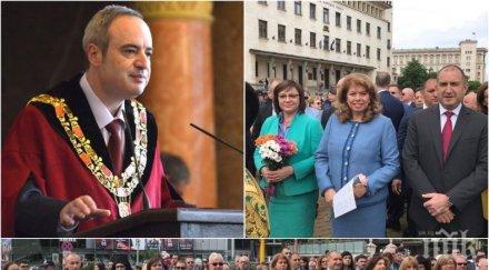 скандал румен радев изхвърли академиците шествието президентът смени преподавателите корнелия нинова ректорът софийския гневен протест поругаването пр