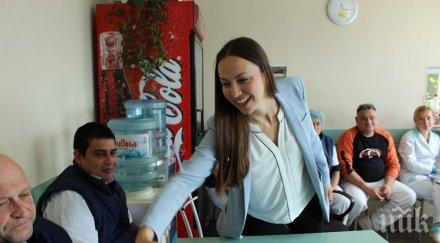 андрей ковачев ева майдел срещнаха екипа голямо предприятие пловдив