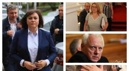 пик корнелия нинова хвърли шок бсп смени деница златева велизар енчев