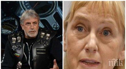 мълния елена йончева застава темида иван саздов обяви пик дадох съд заради лъжите изговори мой адрес