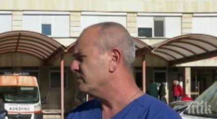 оперираха шумен простреляната бившия съпруг жена