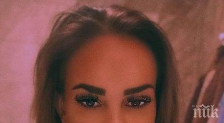 сузанита пуска гола списание