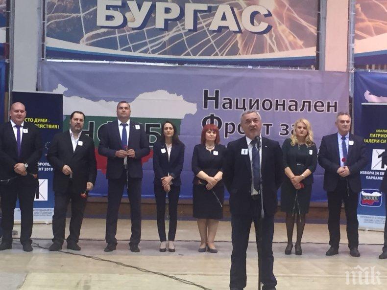 Валери Симеонов: От Бургас отворихме нова страница в местната и национална политика (СНИМКИ)