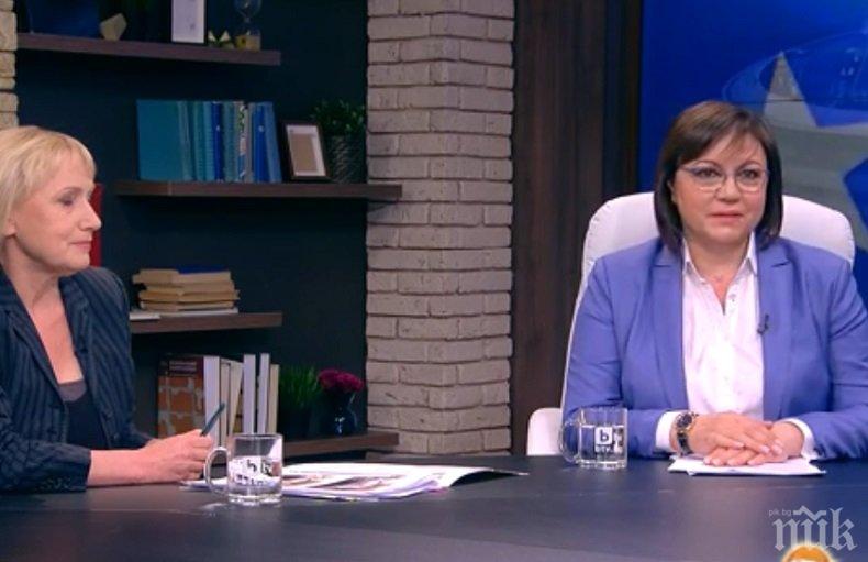 Трибунал срещу Борисов по Би Ти Ви - Нинова и Йончева бълват фалшиви новини пред Хекимян, той им задава удобни въпроси и опорки срещу властта (ОБНОВЕНА) Трибунал срещу Борисов по Би Ти Ви - Нинова и Йончева бълват фалшиви новини пред Хекимян, той им задава удобни въпроси и опорки срещу властта (ОБНОВЕНА)