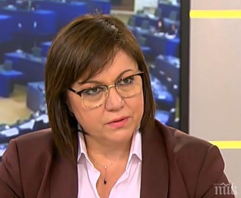Агент на ДС крепи листата на Корнелия Нинова