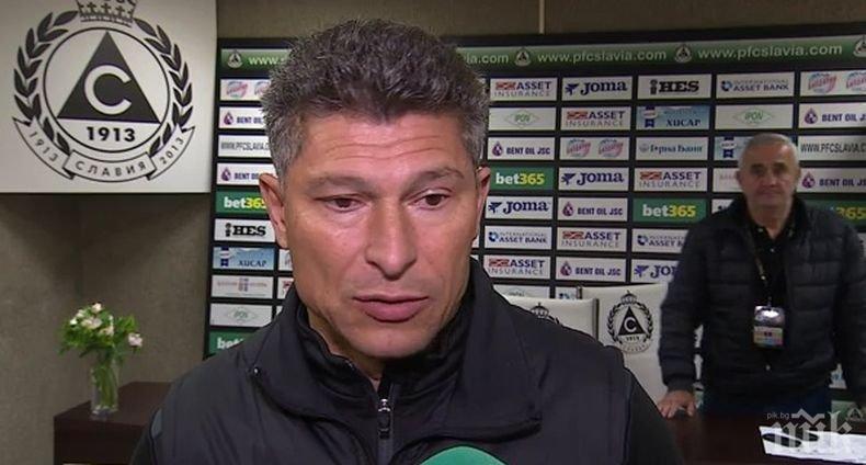 Красимир Балъков за изявлението на президента на Славия за мениджърските интереси в националния: Това не е критика, а атака