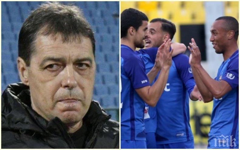 Любопитна информация за задаващата се подготовка на синия клуб