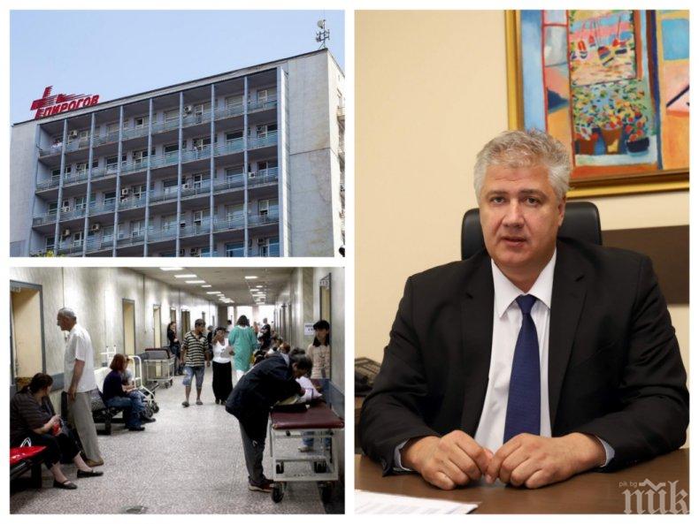 ДИАГНОЗА! Шефът на Пирогов проф. Балтов: 365 болници са много за България, могат да се намалят със 100
