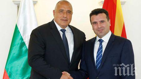Зоран Заев благодари на Борисов: Без София никога нямаше да има договор с Гърция