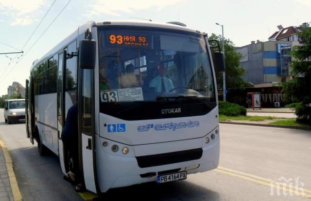 ЕКШЪН: Нападнаха шофьор на автобус в Пловдив