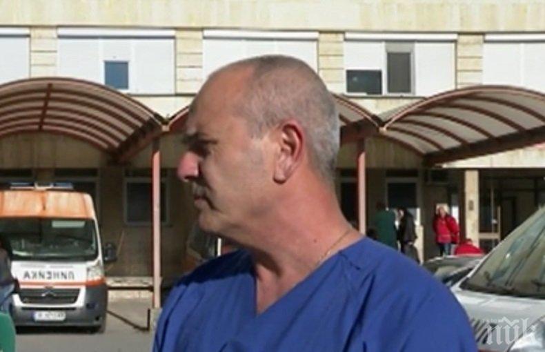 Оперираха в Шумен простреляната от бившия си съпруг жена