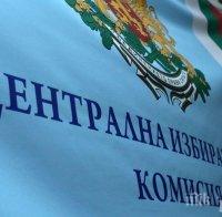 ГЕРБ-София: БСП поставя агитационни материали пред избирателни секции