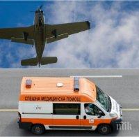 ИЗВЪНРЕДНО В ПИК: Малък самолет се разби край Ихтиман! Загинали са мъж и жена (ОБНОВЕНА)