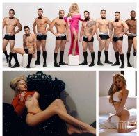 ГОРЕЩО: Борец мачка най-големия бюст у нас - кредитната силиконка Кристин Каменова заряза женен любовник заради този татуиран исполин... (СНИМКИ)