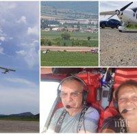 Продължава разследването на самолетната катастрофа край Ихтиман