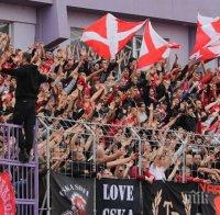 БФС наказа ЦСКА, не пожали и Георги Петков