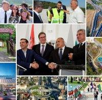 ВИЖТЕ България при Бойко Борисов (ФОТОГАЛЕРИЯ)