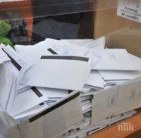 Най-малката община регистрира най-висока избирателна активност, отстраниха пиян член на СИК