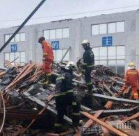 Покрив на леярна в Китай се срути върху работници. Има пострадали