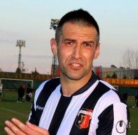 Арестуваха голмайстора Мартин Камбуров в Пловдив, замерял полицаи с пари