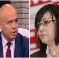 СЛЕД ПОГРОМА: Отива ли си Корнелия Нинова от БСП - Георги Свиленски с горещи новини за съдбата й