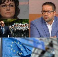 САМО В ПИК TV: Георги Харизанов коментира евровота и преднината на ГЕРБ: Нинова никога няма да избяга от скандалите 
