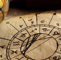 Астролог с мистична прогноза: Днес е денят на небесната светлина