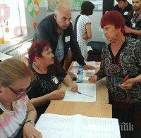 ШАШ: Циганка се опита да гласува вместо мъжа си в Кумлука