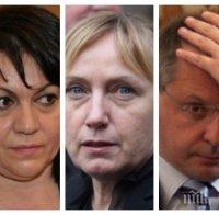 БОМБА В ПИК: Земетресение на 