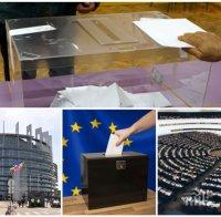 България гласува за новия Европарламент - вижте как да упражните вота си (ВИДЕО)