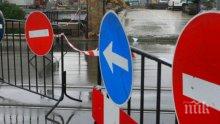 ВАЖНО: Затварят улици в София заради превозването на бюлетините