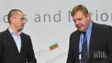 ПЪРВО В ПИК TV: ВМРО с парещ коментар след евровота и успеха на Ангел Джамбазки. Каракачанов предупреди подлите си партньори: Има непростими неща (ОБНОВЕНА)