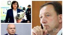 ПЪРВО В ПИК! Мъжът на Мая Манолова нападна червените клакьори и уличи Нинова за разгрома на БСП