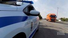 ДНЕС: Без камиони над 12 т по най-натоварените пътища