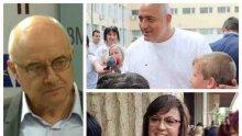 САМО В ПИК TV: Васил Тончев от "Сова Харис" обяви последни данни на финала: Борисов удари Нинова в земята с 31.5% на 25.2%, пет партии изпращат депутати в ЕП (ОБНОВЕНА/ТАБЛИЦИ)