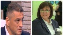 ЧЕРВЕНИ СТРЕЛИ - Красимир Янков скочи срещу Нинова: Сложи разделителни линии, ще се търси отговорност