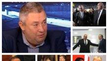 САМО В ПИК TV: Илия Лазаров от листата на ГЕРБ и СДС с тежки думи за провала на Нинова и Йончева на евроизборите (ОБНОВЕНА)