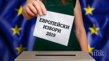 Външно: Всички секции в чужбина са готови да посрещнат избирателите
