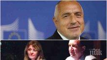 Защо не успя превратът на Румен Радев. Какво следва