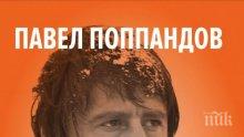 Топ 5 на най-продаваните книги на издателство „Милениум“ (18-25 май)