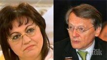 КОРУПЦИОНЕН СКАНДАЛ: Корнелия Нинова лъсна в аферата "Хохегер", разтърсила Австрия