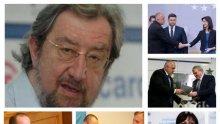 САМО В ПИК TV: Юлий Павлов с данни и анализ на резултатите от евровота и разгромната загуба на БСП (ОБНОВЕНА)