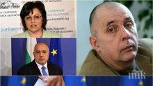 ПЪРВО В ПИК TV! Георги Коритаров с разбиващ коментар за изборите и агнешките главички от "Демократична България" (ОБНОВЕНА)