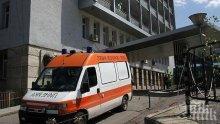 В "Пирогов" лекуват дете от Македония, пострадало при токов удар