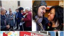 СЛЕД ПОГРОМА - Проговориха обикновените социалисти: Време е Нинова и кръгът й да подадат оставки и освободят БСП от едноличното и безсрамно ръководство