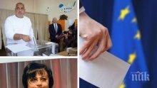 Последни данни от ЦИК за резултатите от Евроизборите: 30,53 % за ГЕРБ и 25,63% за БСП (ГРАФИКИ)