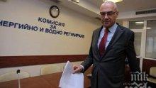 КЕВР иска токът да поскъпне с 3,48% от 1 юли