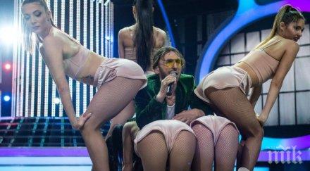 веднага капките папи ханс пуска дует